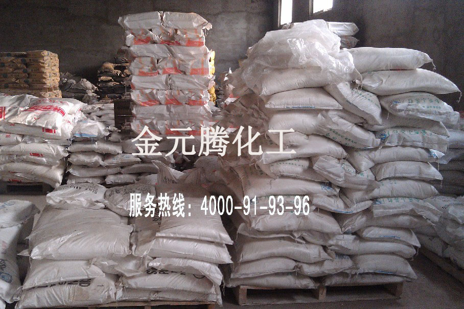 金元騰原料庫(kù) 金元騰原料庫(kù)